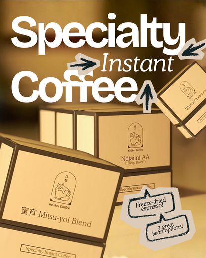 Specialty Freeze Dried Instant Espresso: Your Pocket-Sized Coffee Break