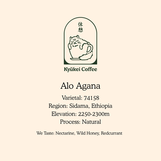Alo Agana