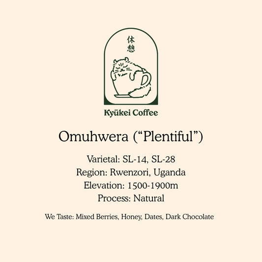 Omuhwera ("Plentiful")