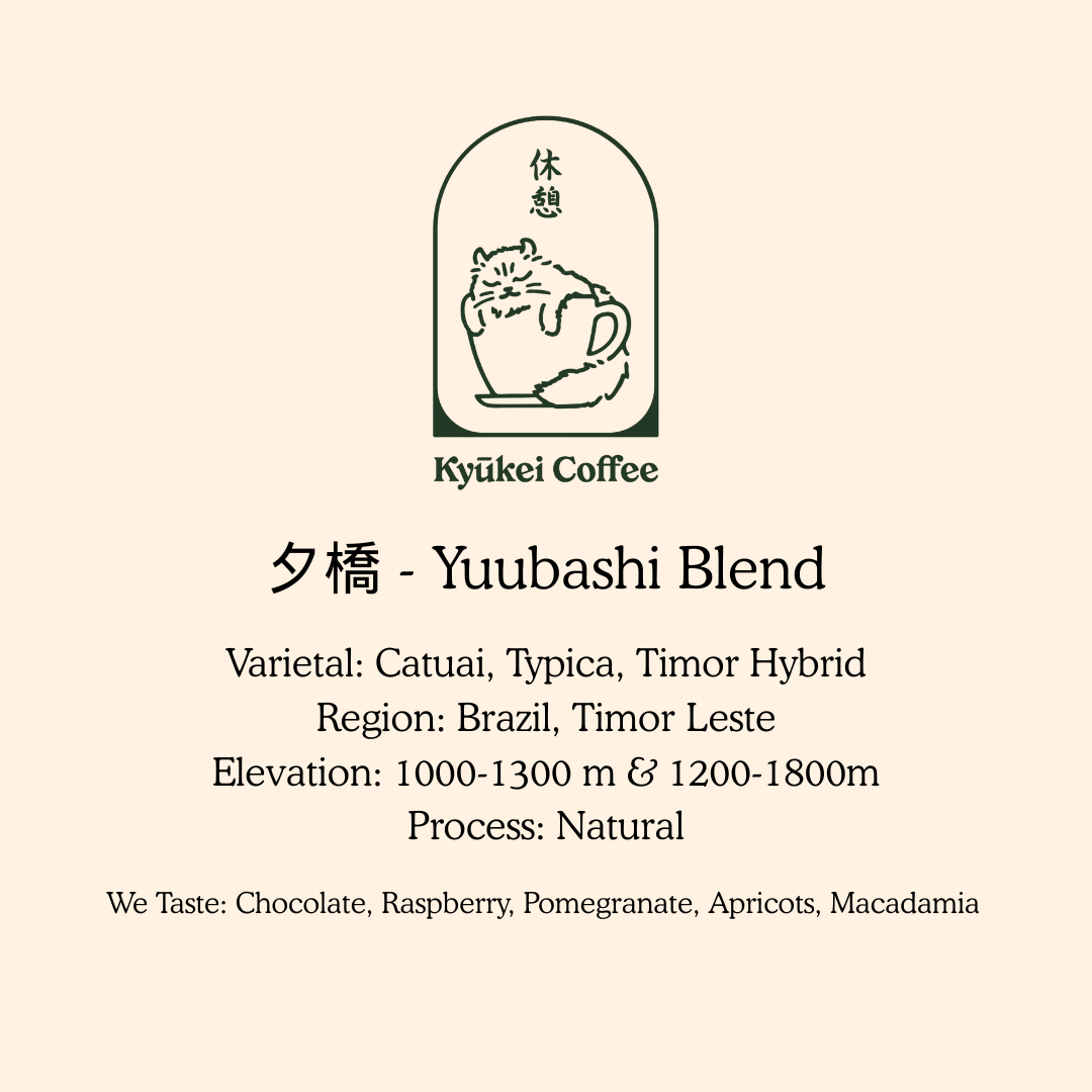 夕橋 - Yuubashi Blend